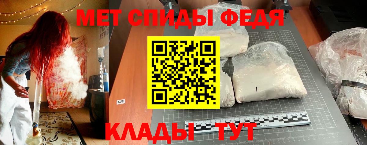 Amphetamine Premium Котовск