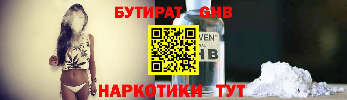 Cocaine  ГАШ  Вход с VPN  Меф кристаллы  Котовск  Канабис  ГАШИШ  ЭКСТАЗИ 