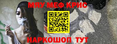 бутират Бугуруслан