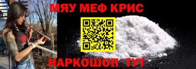 бутират Бугуруслан