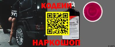 прущие грибы Будённовск
