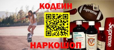 бутират Бугуруслан