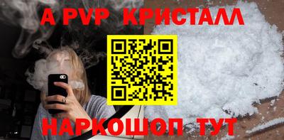 бутират Бугуруслан