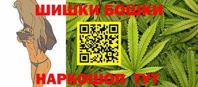 бутират Бугуруслан