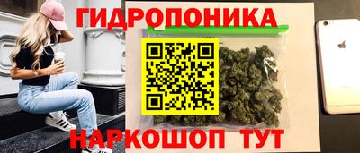 бутират Бугуруслан
