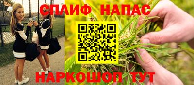 бутират Бугуруслан