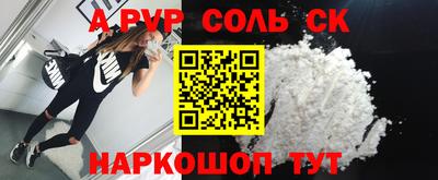 прущие грибы Будённовск