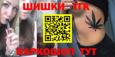 бутират Бугуруслан