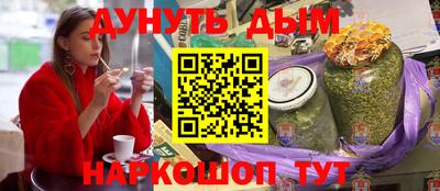 скорость mdpv Бузулук