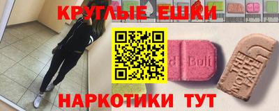 прущие грибы Будённовск