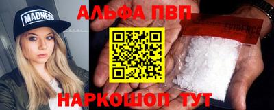 прущие грибы Будённовск