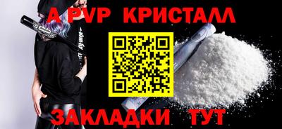бутират Бугуруслан