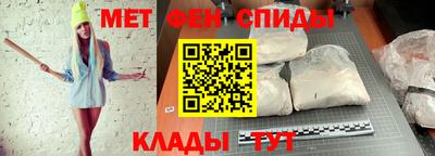 скорость mdpv Бузулук