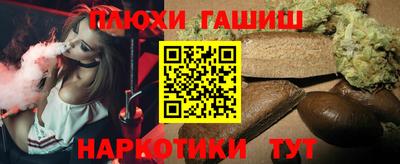 бутират Бугуруслан