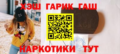 прущие грибы Будённовск