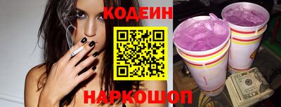 бутират Бугуруслан