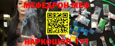 крисы Шебекино