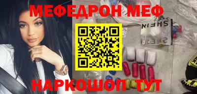 бутират Бугуруслан
