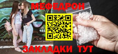 скорость mdpv Бузулук