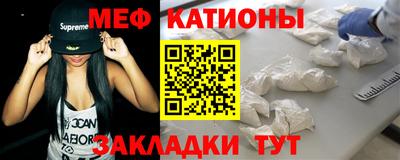 скорость mdpv Бузулук