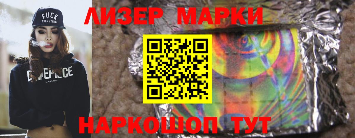 LSD-25 экстази кислота Котовск