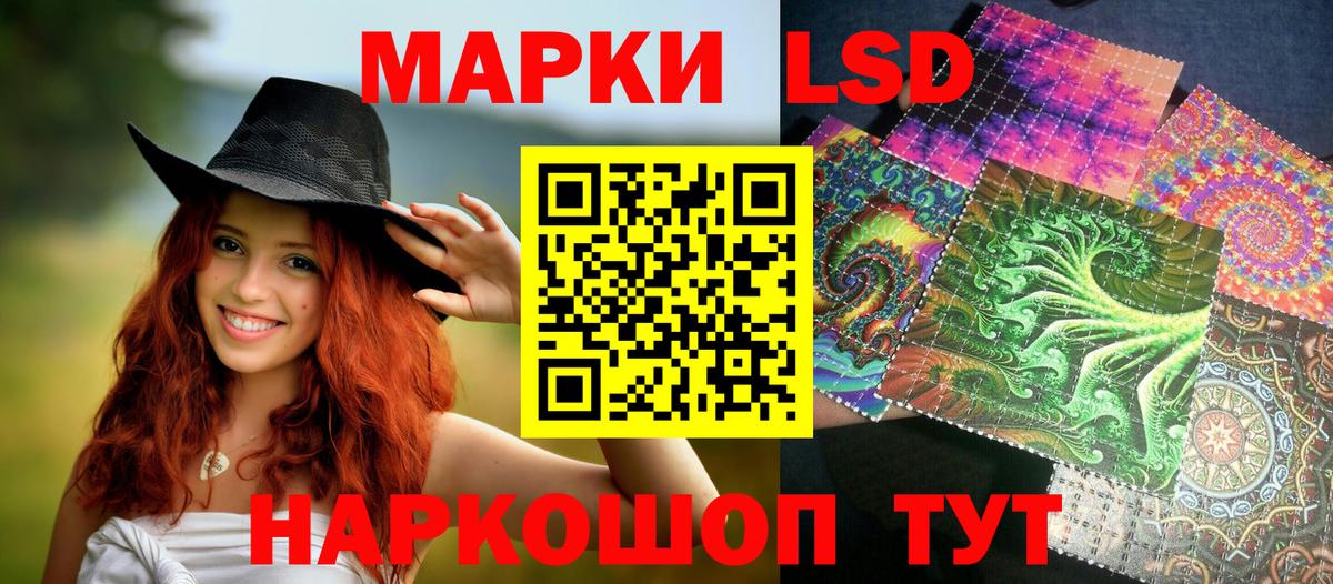 Котовск  Марки N-bome 1,8мг  Вход с VPN 