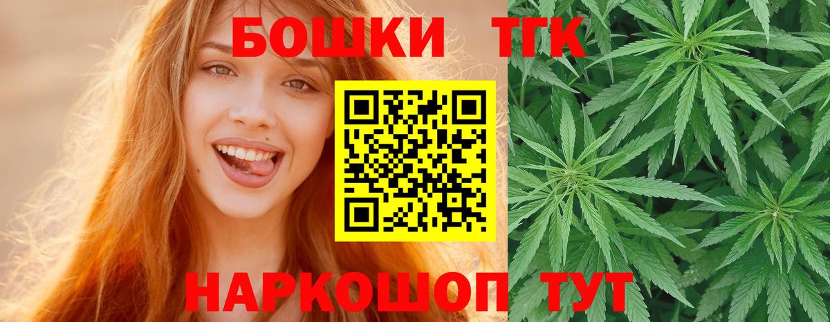 Каннабис марихуана Котовск
