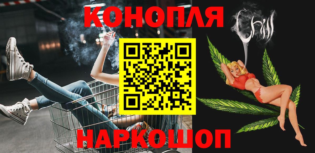 Котовск  Каннабис гибрид  Вход с VPN  Марихуана MAZAR  Конопля AK-47  Каннабис марихуана 